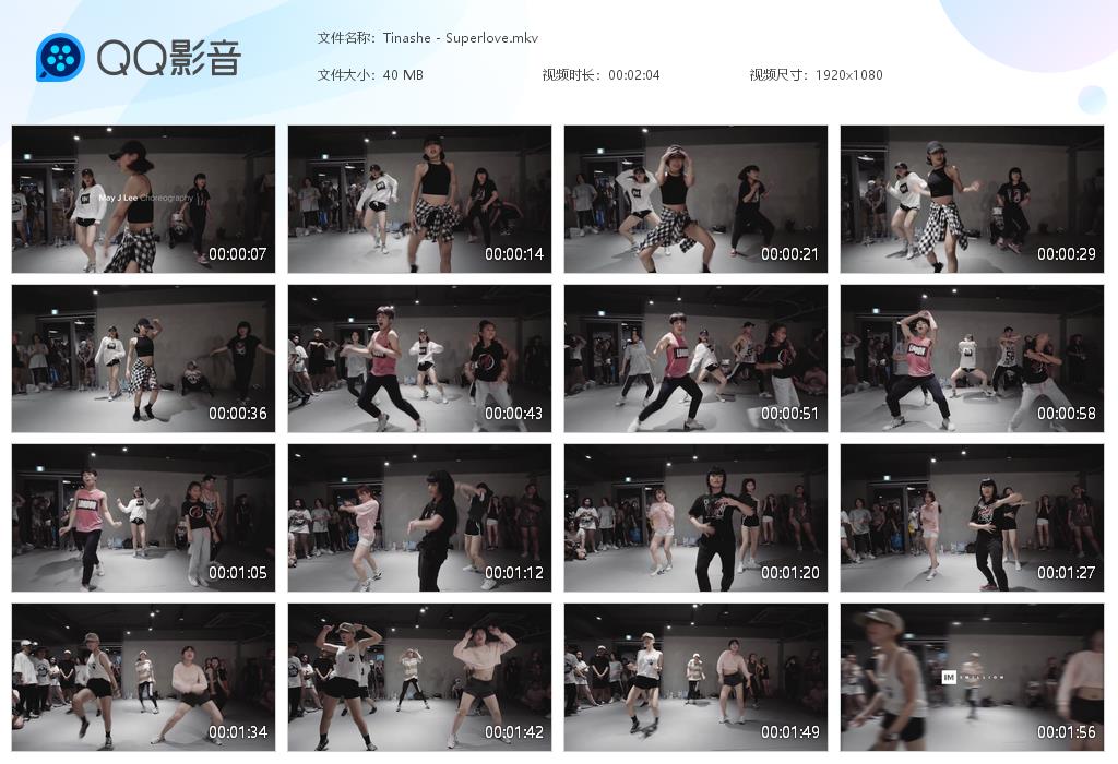 Tinashe - Superlove 高清MV1080P下载 音乐Mv 第1张